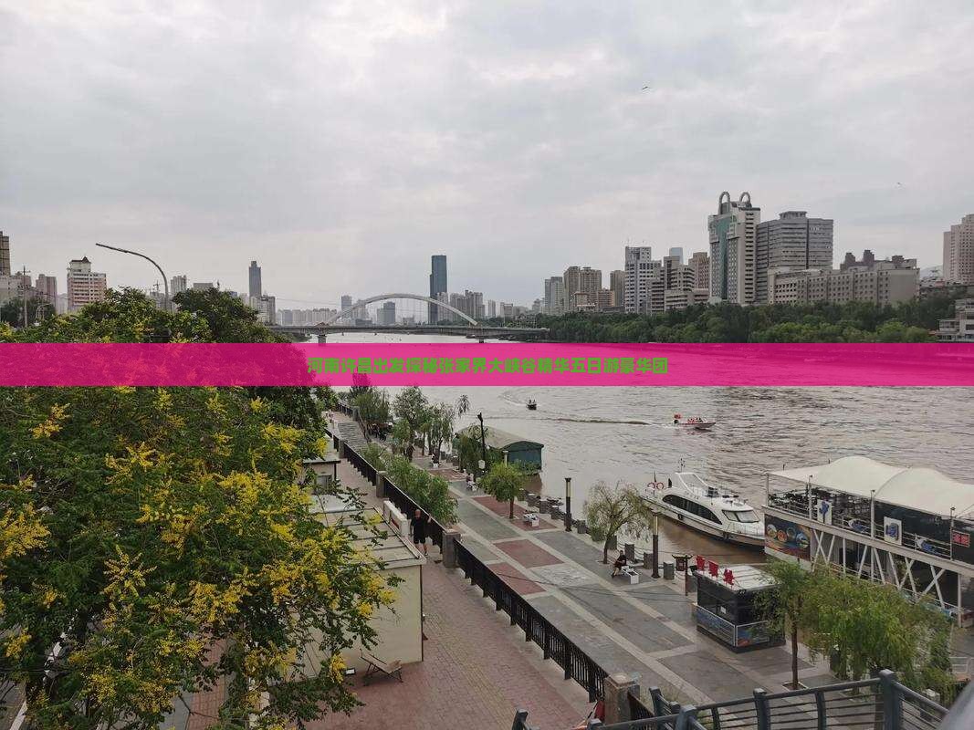 河南许昌出发探秘张家界大峡谷精华五日游豪华团